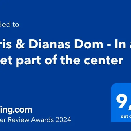 Anris & Dianas Dom - In A Quiet Part Of The Center Apartment Kallithea (Chalkidiki)